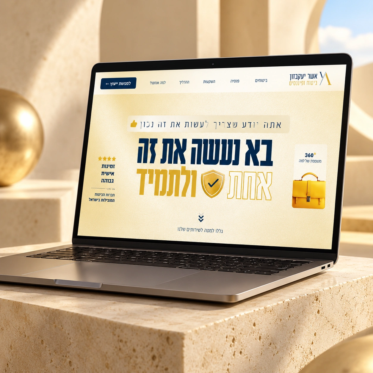 דוגמאות מעבודות