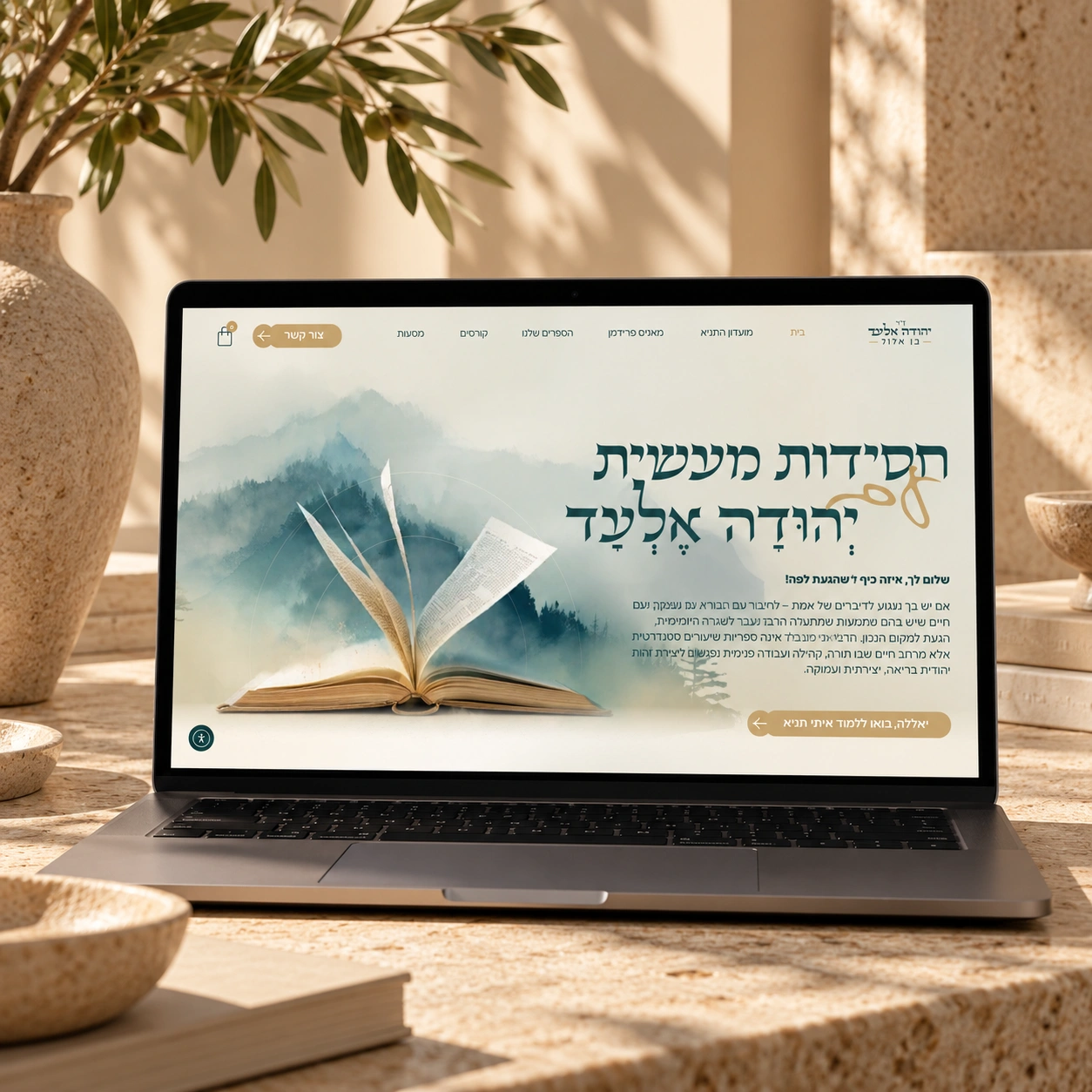 אלעד בן אלול - עיצוב אתר, תמונה 1 מתוך 3